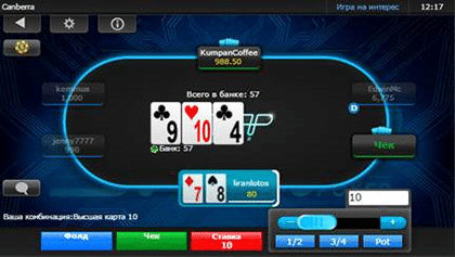 lotos poker mobile