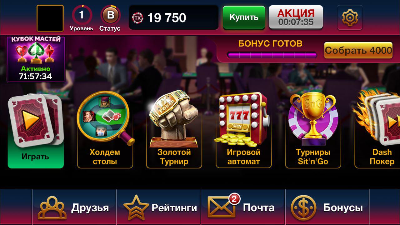 Не запускается poker jet в приложении ок игры