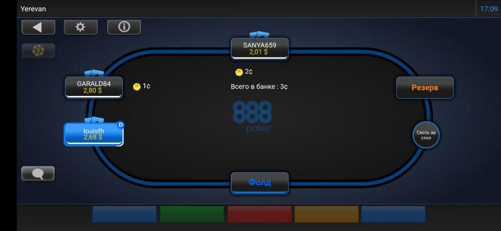 Стол мобильного приложения покер-рума 888 Покер.